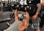 Incline dumbbell bench press 2.gif